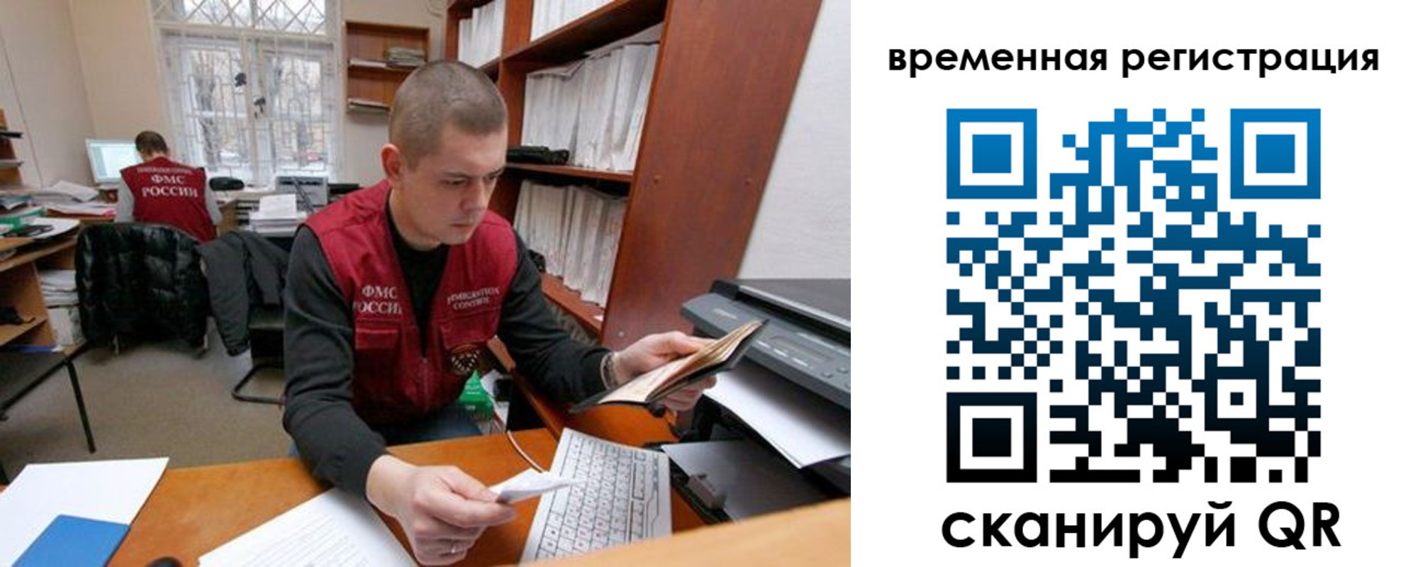 прописка для военкомата в Каргате