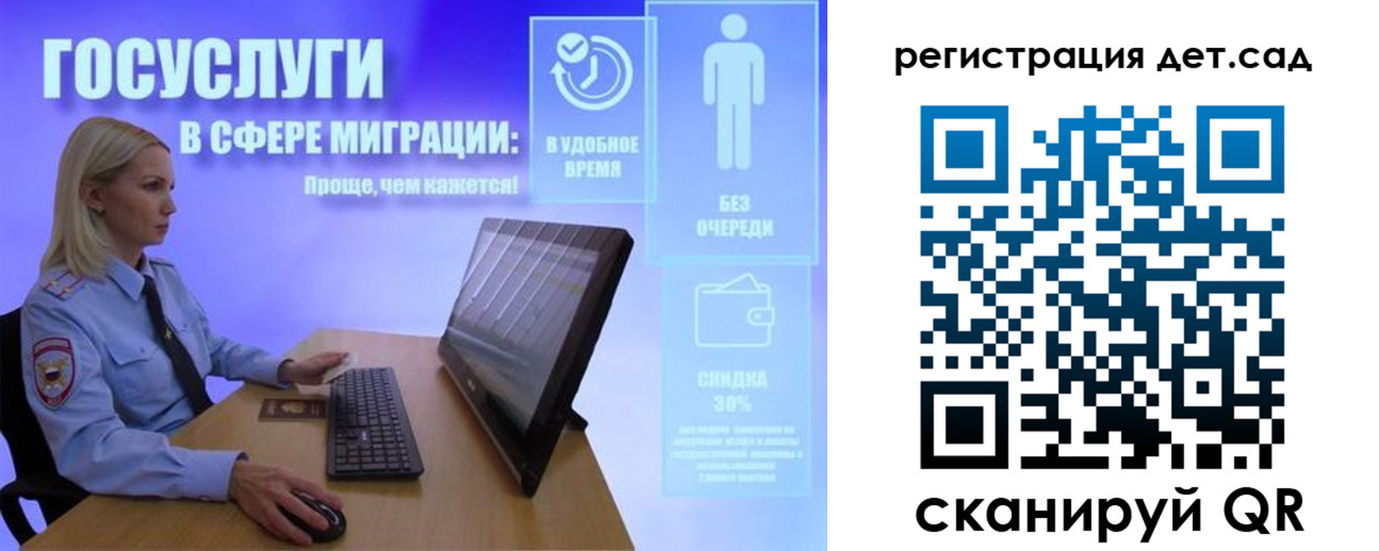 прописка от собственника в Каргате